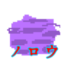 ゲーム世界のえすくん（個別スタンプ：6）