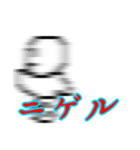 ゲーム世界のえすくん（個別スタンプ：7）