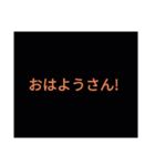 デッケー文字（個別スタンプ：4）