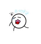 丸くん！！（個別スタンプ：2）