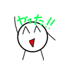 丸くん！！（個別スタンプ：9）