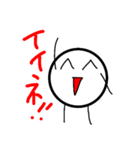 丸くん！！（個別スタンプ：12）