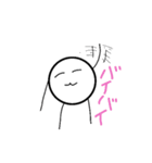 丸くん！！（個別スタンプ：14）