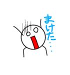 丸くん！！（個別スタンプ：17）