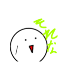丸くん！！（個別スタンプ：20）