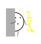 丸くん！！（個別スタンプ：21）