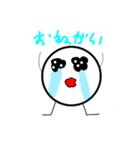 丸くん！！（個別スタンプ：22）