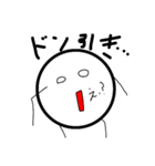 丸くん！！（個別スタンプ：23）