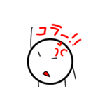 丸くん！！（個別スタンプ：25）