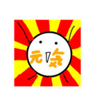 丸くん！！（個別スタンプ：28）