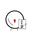 丸くん！！（個別スタンプ：29）
