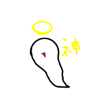 丸くん！！（個別スタンプ：31）