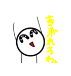 丸くん！！（個別スタンプ：32）