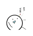 丸くん！！（個別スタンプ：33）