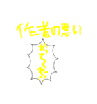 丸くん！！（個別スタンプ：38）