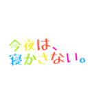 もしもじ（個別スタンプ：1）