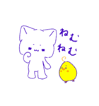 ねむねむねんねこ（個別スタンプ：24）