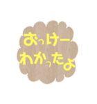 デカ文字♡ 日常つかえる(๑>◡<๑)（個別スタンプ：9）