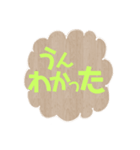 デカ文字♡ 日常つかえる(๑>◡<๑)（個別スタンプ：10）