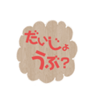 デカ文字♡ 日常つかえる(๑>◡<๑)（個別スタンプ：16）