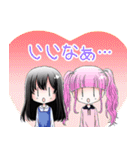 あおるりちゃんねるスタンプ vol.1（個別スタンプ：11）