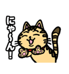 猫。のスタンプ（個別スタンプ：3）