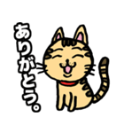 猫。のスタンプ（個別スタンプ：6）