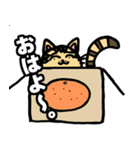 猫。のスタンプ（個別スタンプ：9）