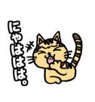 猫。のスタンプ（個別スタンプ：11）