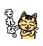 猫。のスタンプ（個別スタンプ：13）