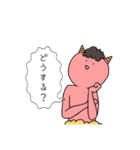 ゆるい人たち*（個別スタンプ：12）