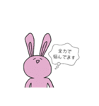 ゆるい人たち*（個別スタンプ：23）