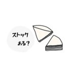 珈琲タイム auco（個別スタンプ：7）