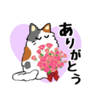 モフねこの春（個別スタンプ：9）