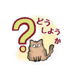 モフねこの春（個別スタンプ：11）