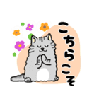 モフねこの春（個別スタンプ：16）