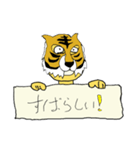 SCI C5B tiger（個別スタンプ：3）