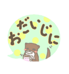 りす ぱんだ ぺんぎん かわうそ時々おばけ（個別スタンプ：7）