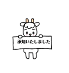 ちびヤギの伝言板（個別スタンプ：14）