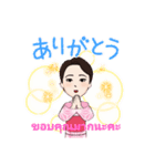 挨拶スタンプ4 日本語タイ文字（個別スタンプ：1）