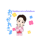 挨拶スタンプ4 日本語タイ文字（個別スタンプ：6）