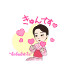 挨拶スタンプ4 日本語タイ文字（個別スタンプ：7）