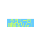 てるりんスタンプ1.02（個別スタンプ：15）
