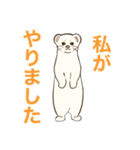 絶滅危惧種どうぶつスタンプ（個別スタンプ：9）