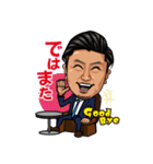 M.FUJIKI Ⅱ（個別スタンプ：6）