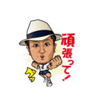 M.FUJIKI Ⅱ（個別スタンプ：28）