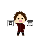 粒庵マルタ Stamp II（個別スタンプ：3）