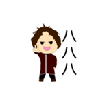 粒庵マルタ Stamp II（個別スタンプ：4）