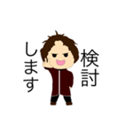粒庵マルタ Stamp II（個別スタンプ：12）