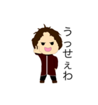 粒庵マルタ Stamp II（個別スタンプ：26）